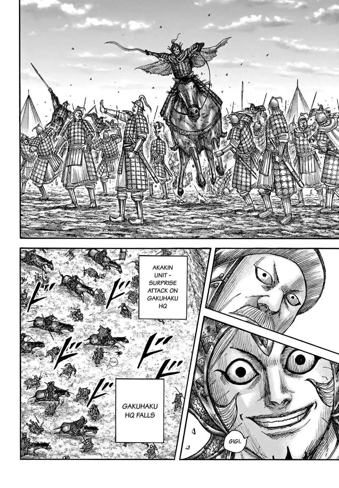 Kingdom Chapter 690: According To Plan