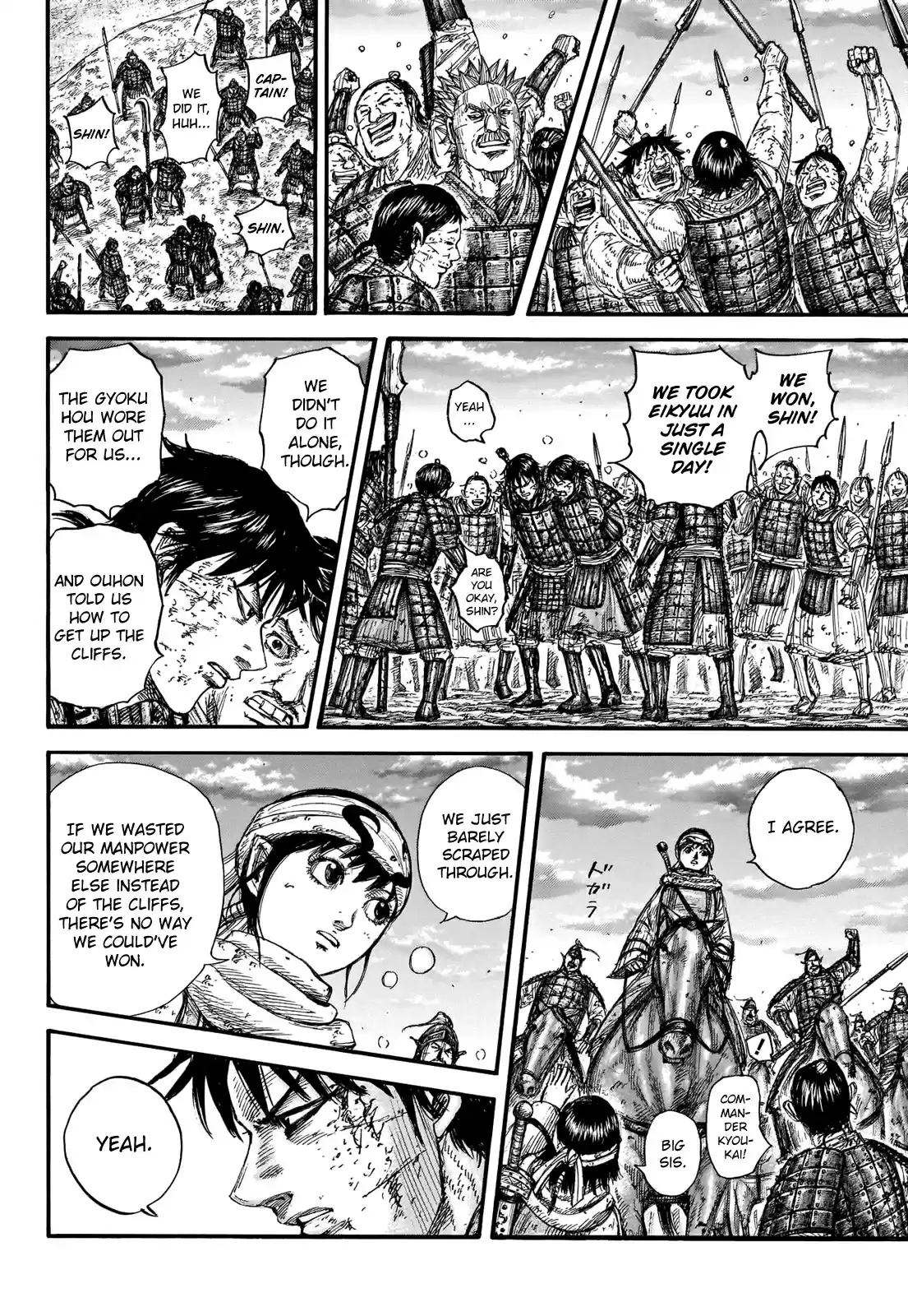 Kingdom Chapter 690: According To Plan