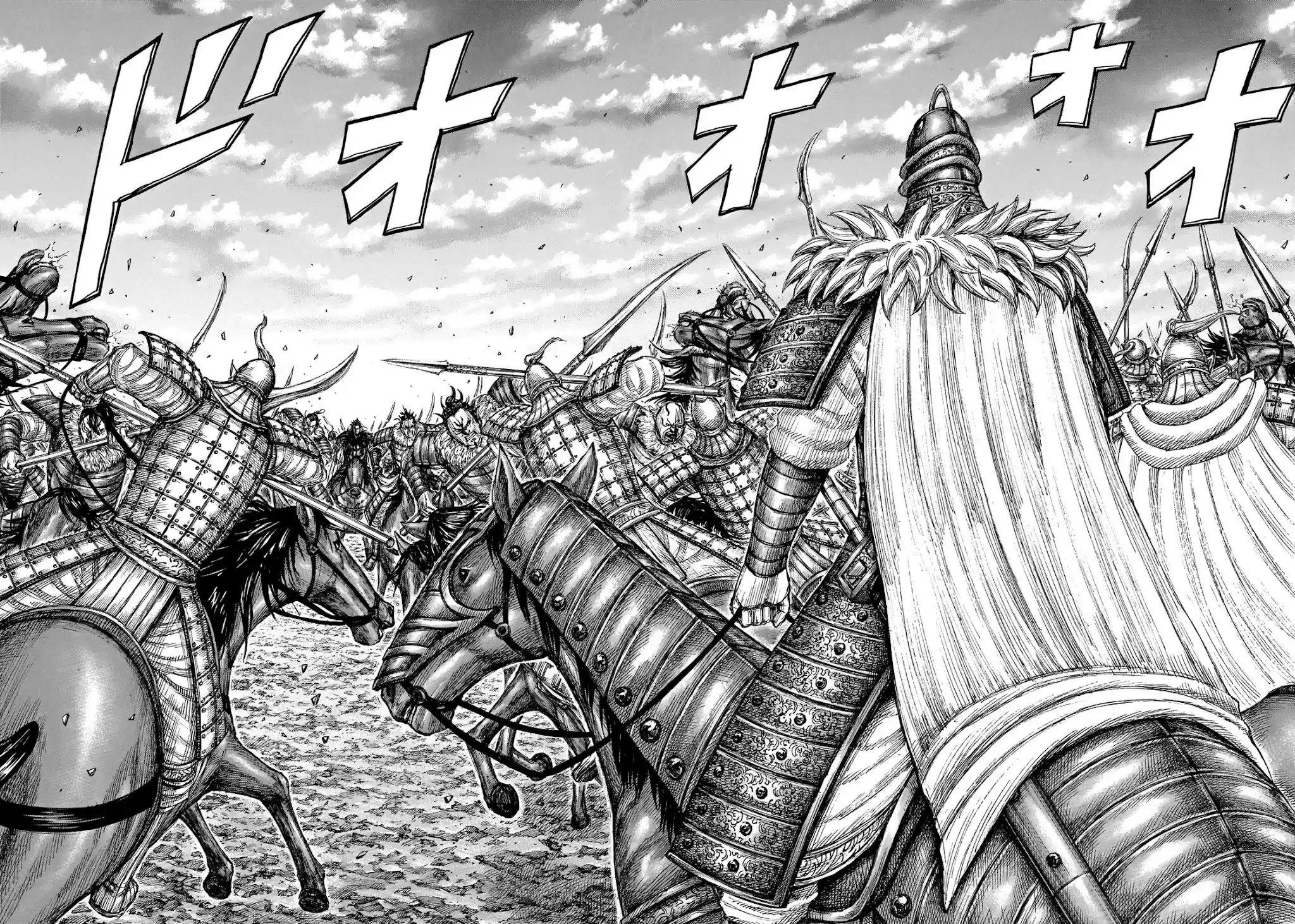 Kingdom Chapter 693