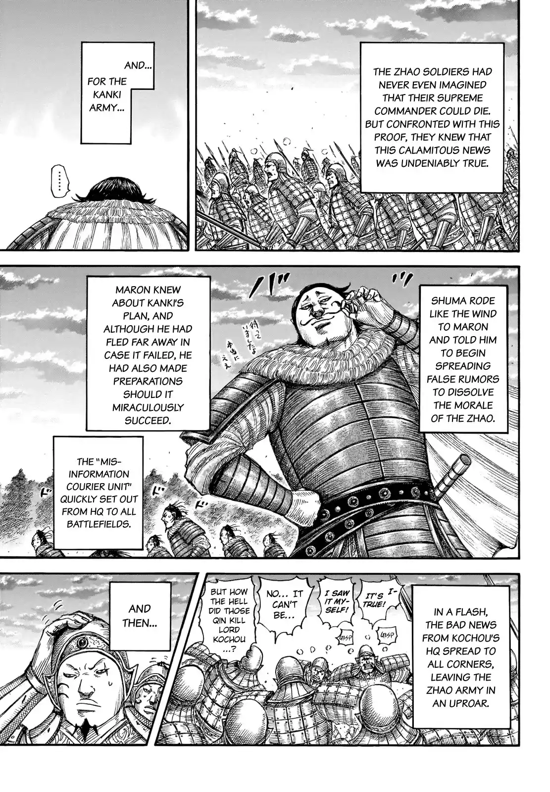 Kingdom Chapter 694