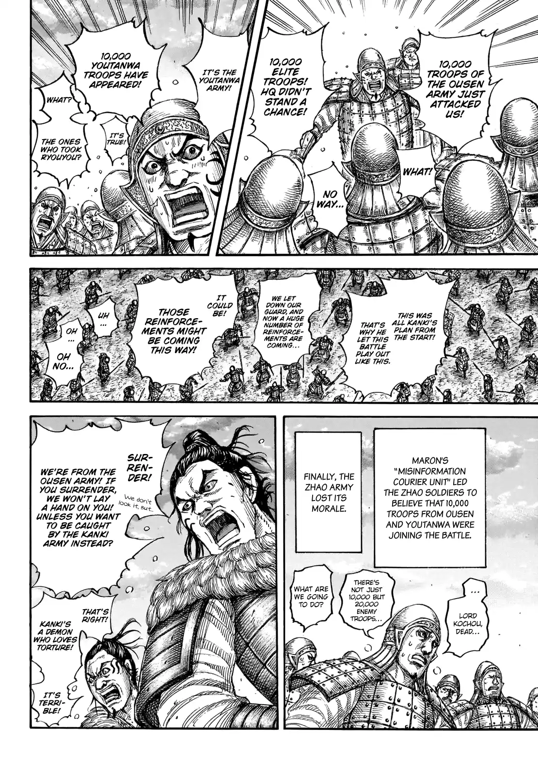 Kingdom Chapter 694