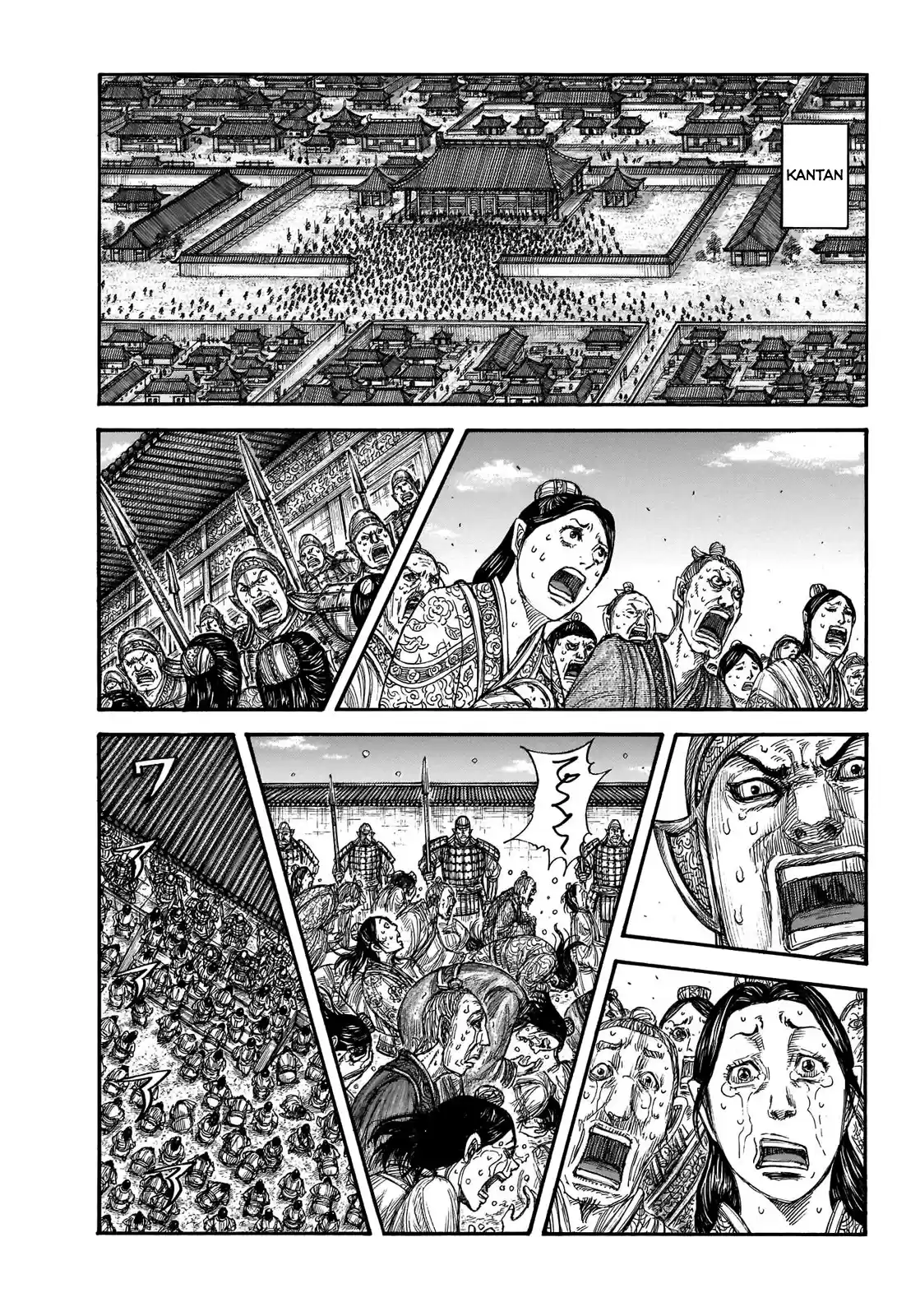 Kingdom Chapter 697