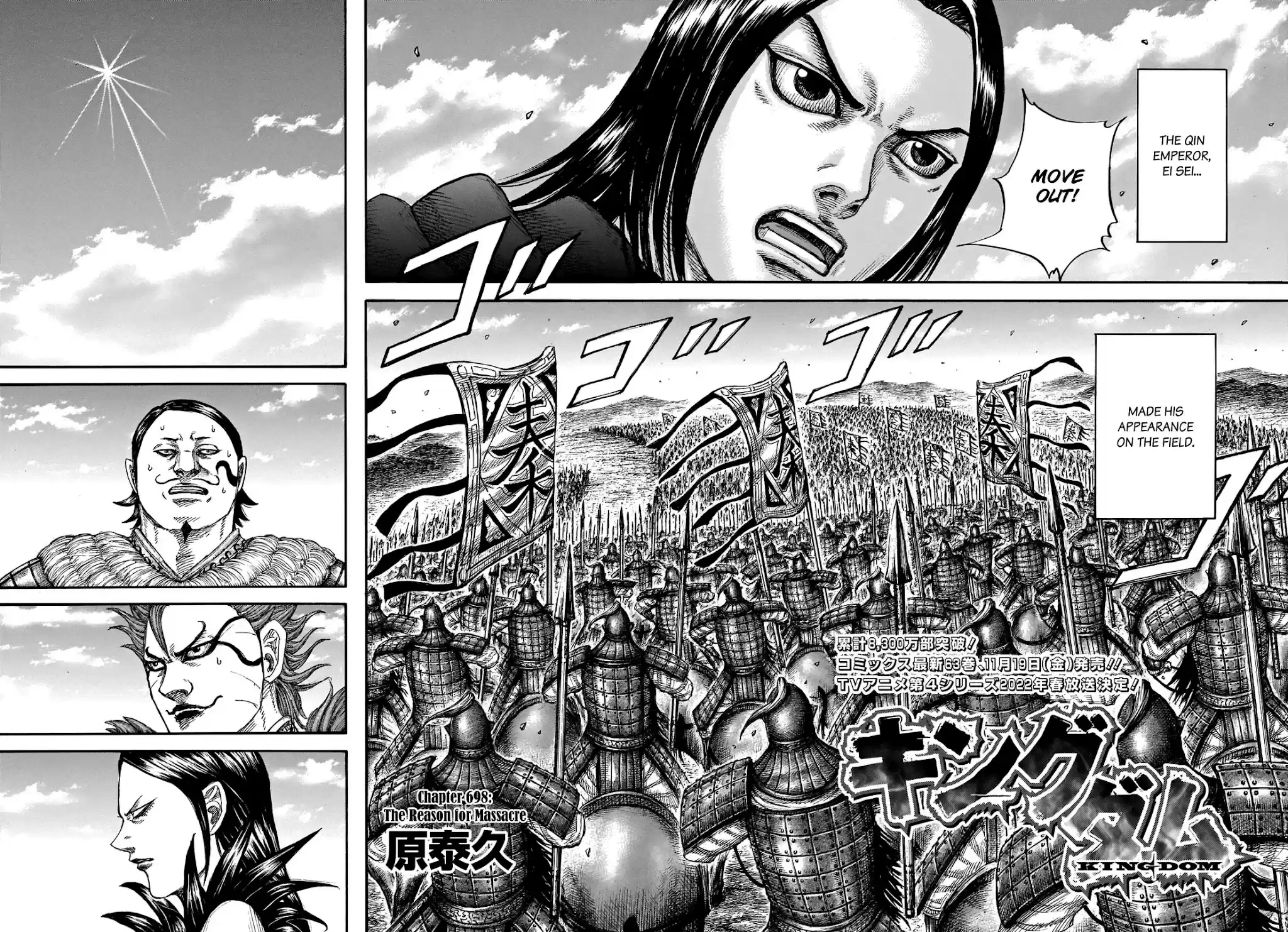 Kingdom Chapter 698
