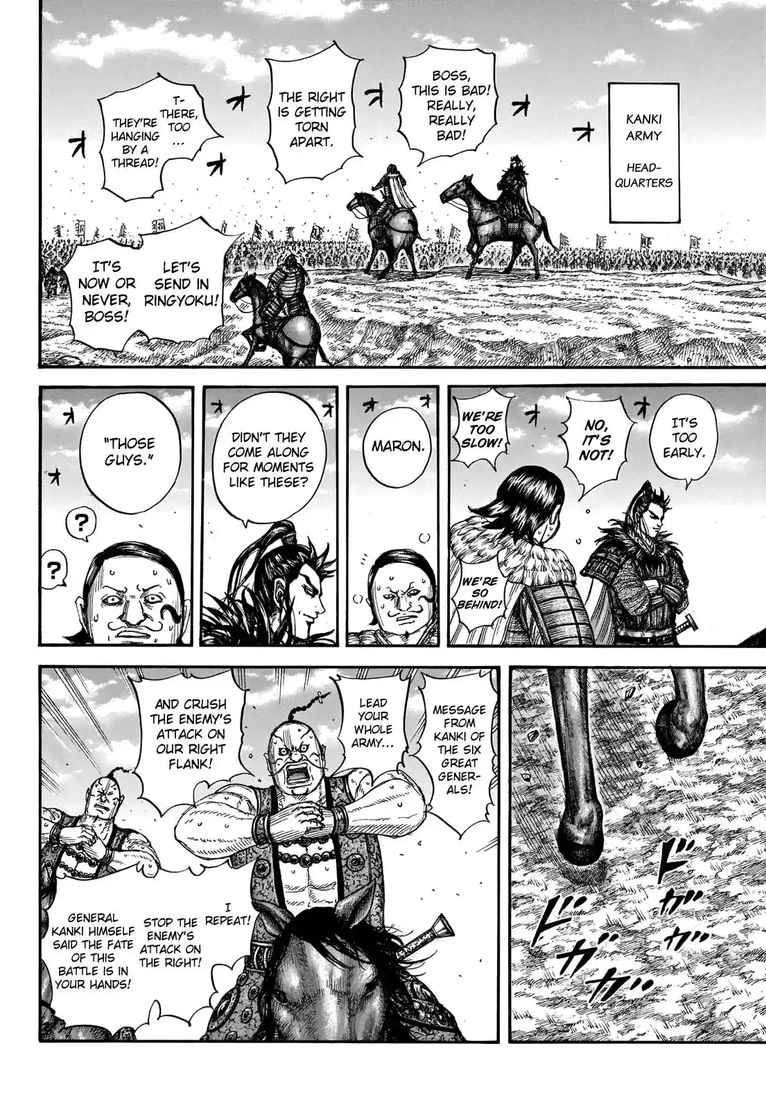 Kingdom Chapter 718