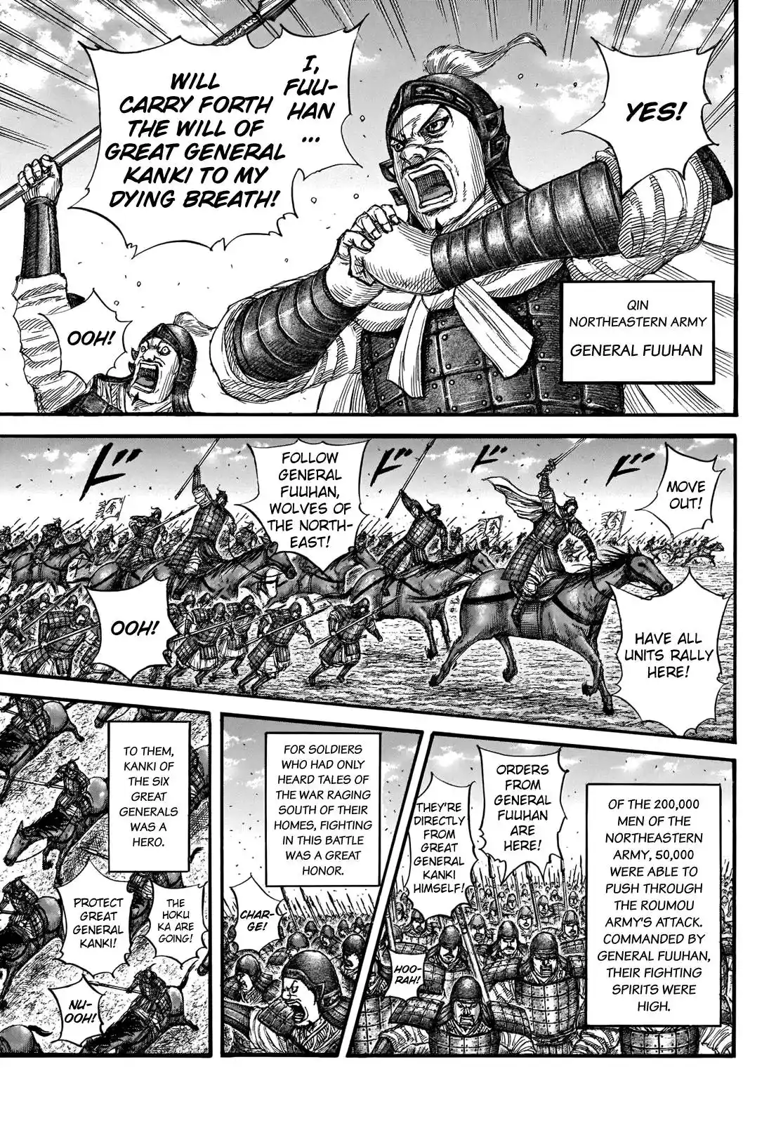 Kingdom Chapter 718