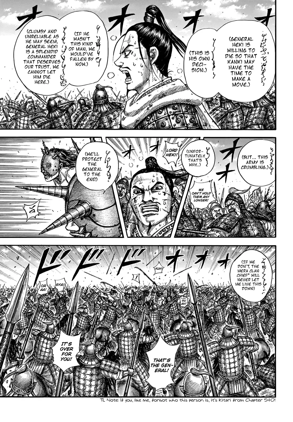 Kingdom Chapter 724