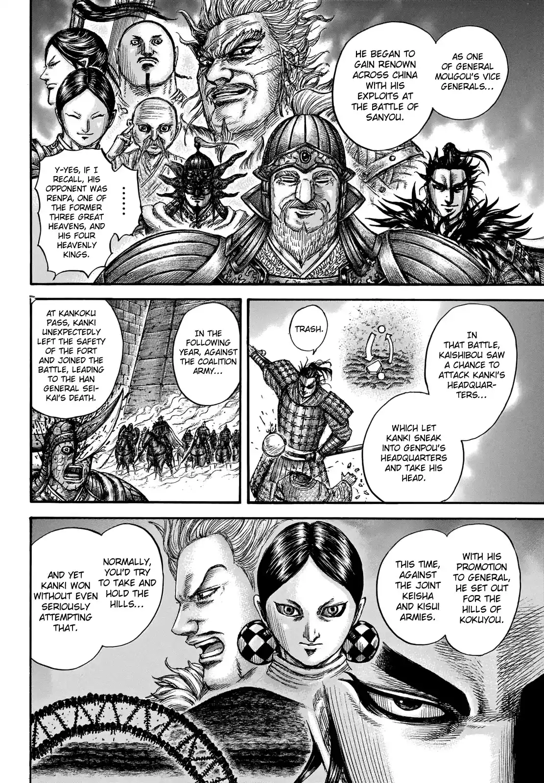 Kingdom Chapter 724