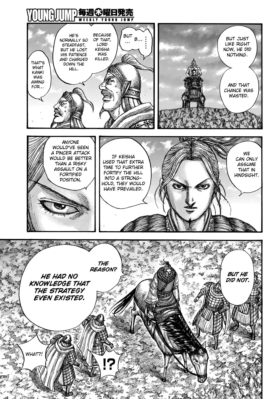 Kingdom Chapter 724