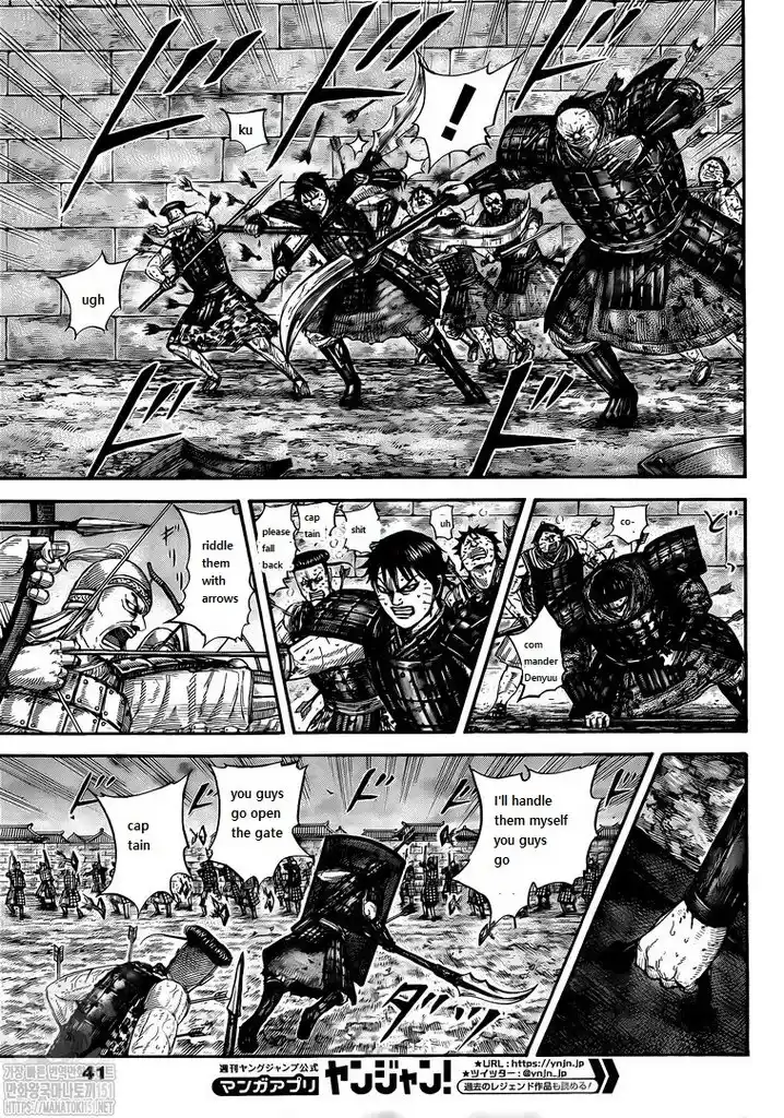 Kingdom Chapter 731