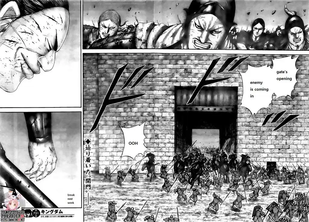 Kingdom Chapter 731