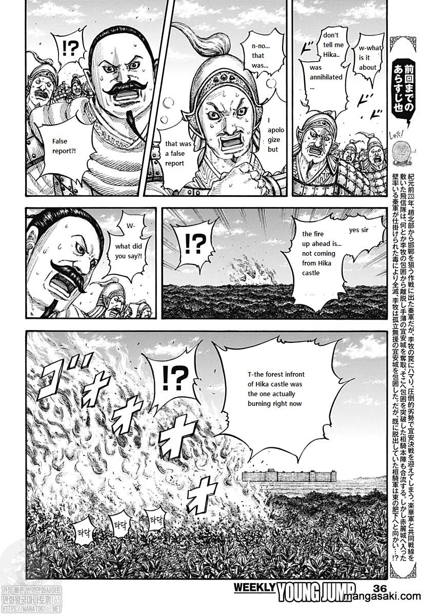 Kingdom Chapter 741