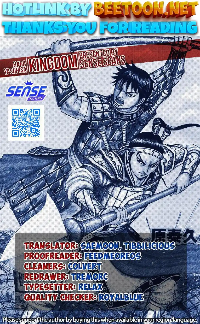 Kingdom Chapter 741.1