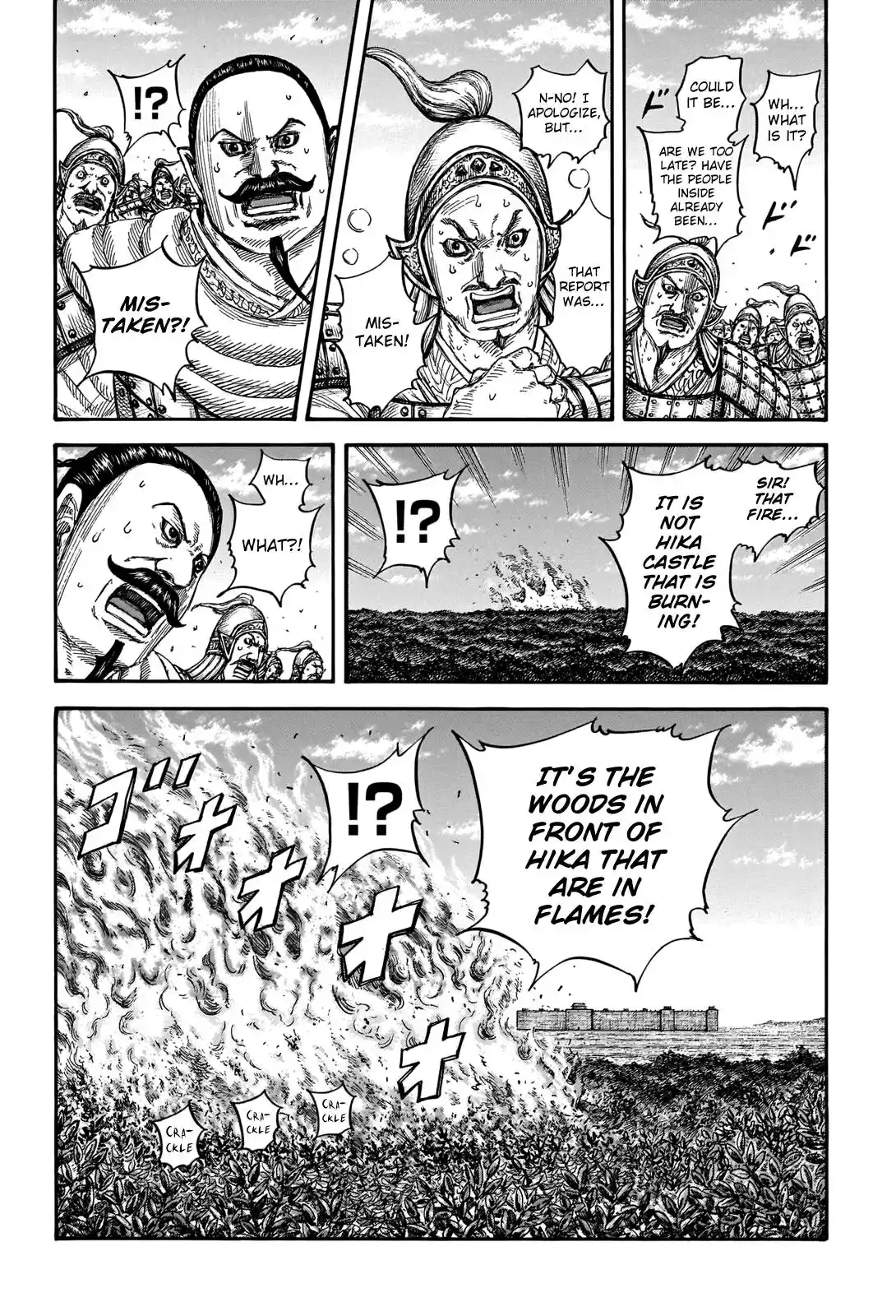 Kingdom Chapter 741.1