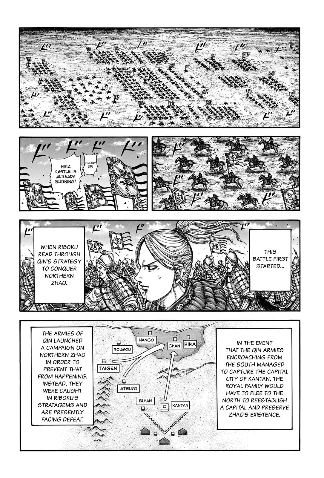 Kingdom Chapter 741.1