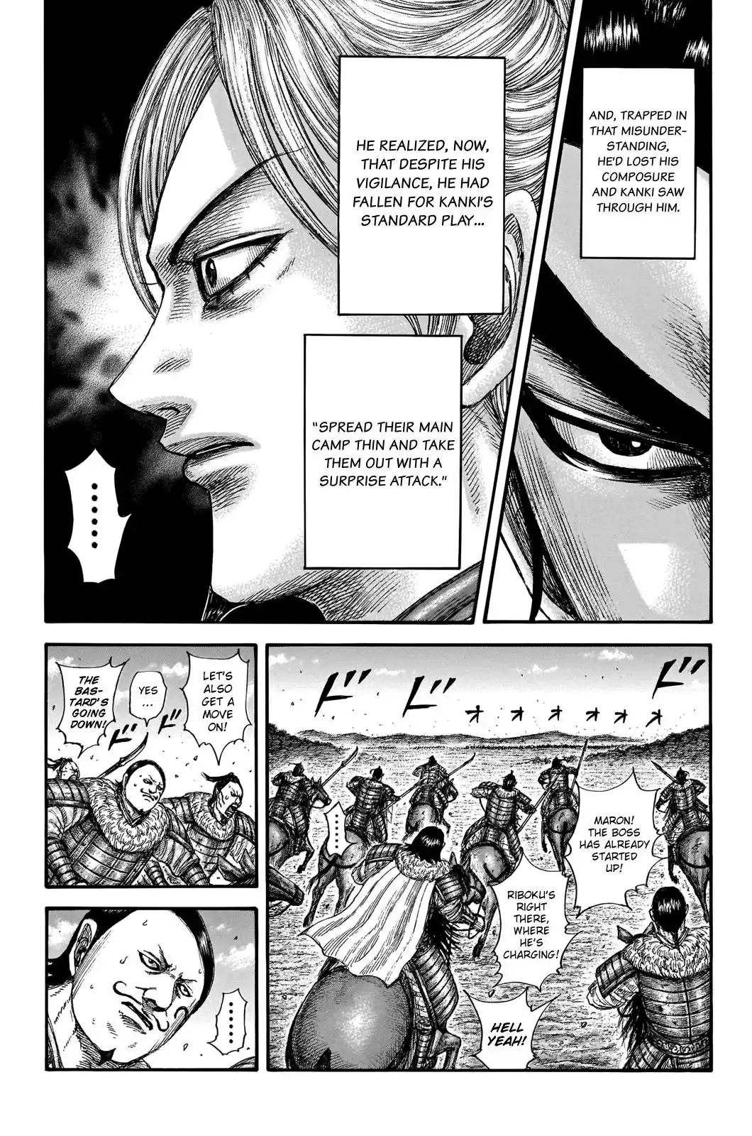 Kingdom Chapter 741.1