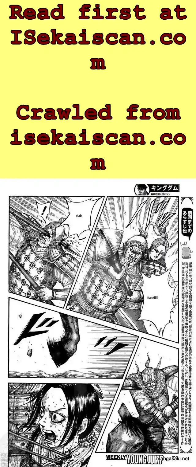 Kingdom Chapter 745