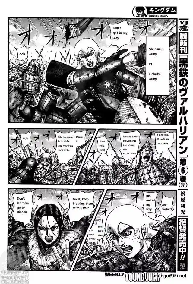 Kingdom Chapter 745