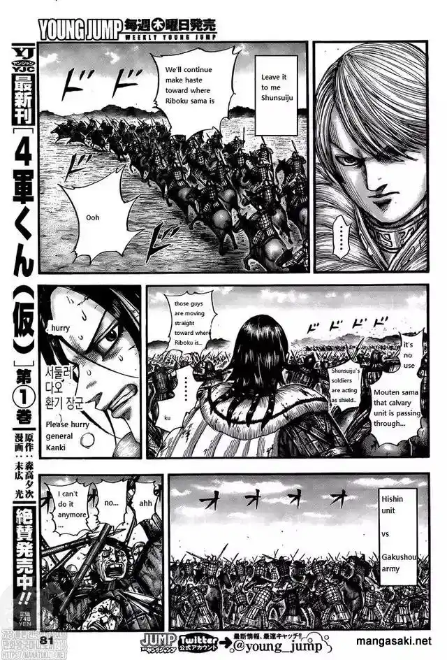 Kingdom Chapter 745