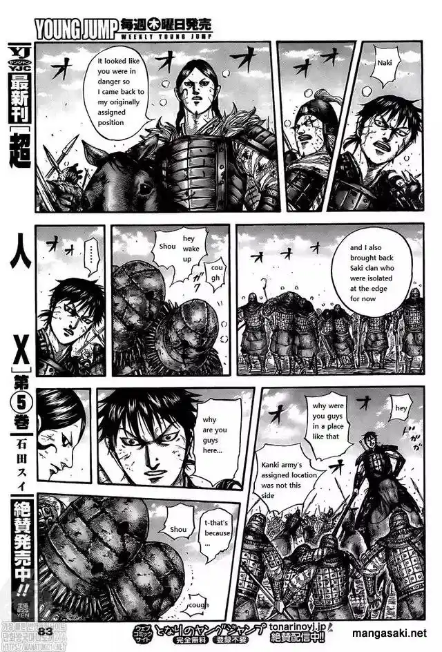 Kingdom Chapter 745