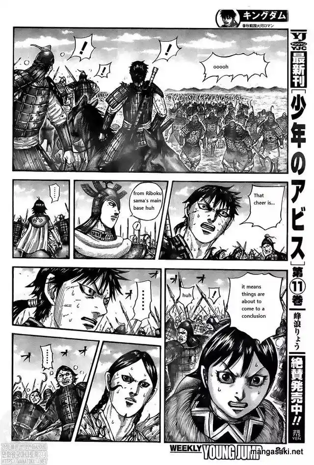 Kingdom Chapter 745
