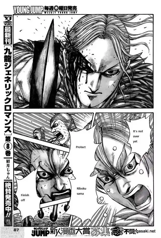 Kingdom Chapter 745
