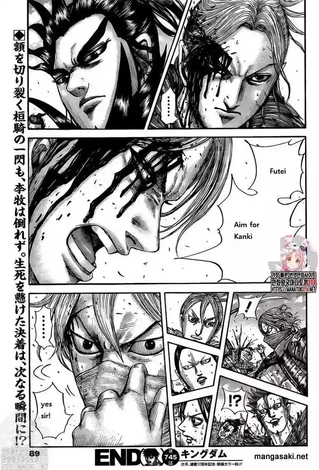 Kingdom Chapter 745