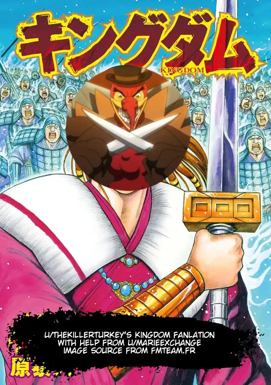 Kingdom Chapter 754