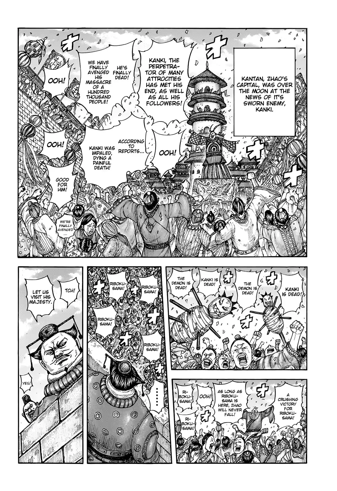 Kingdom Chapter 754