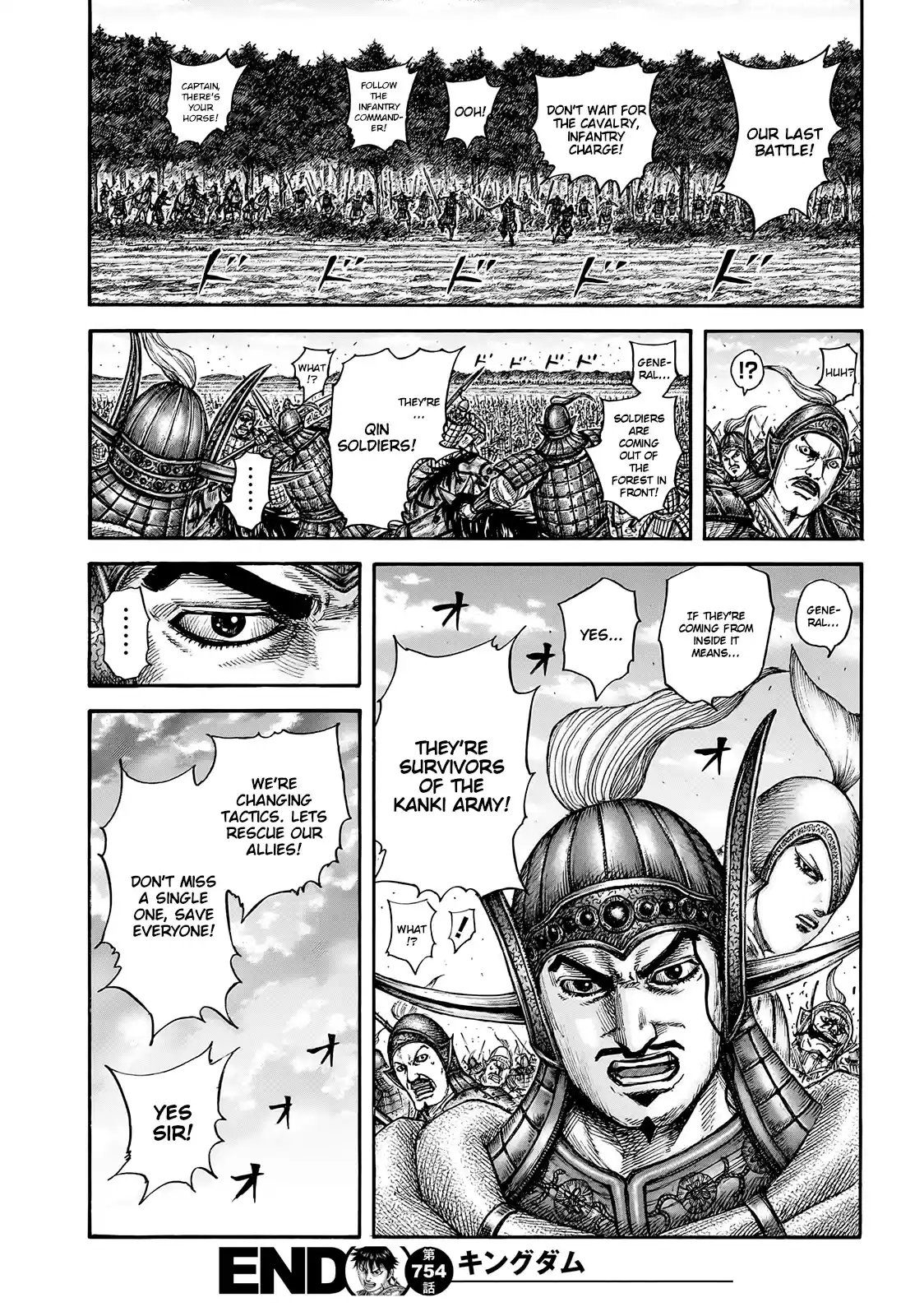 Kingdom Chapter 754