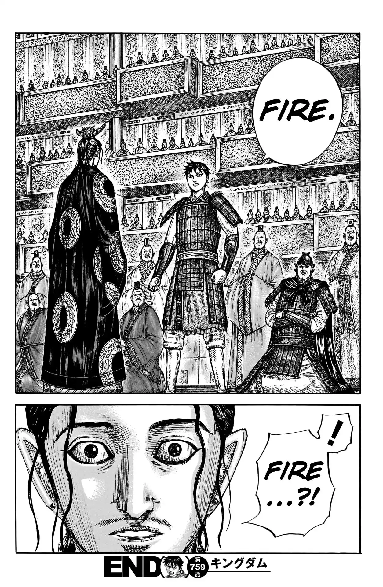 Kingdom Chapter 759
