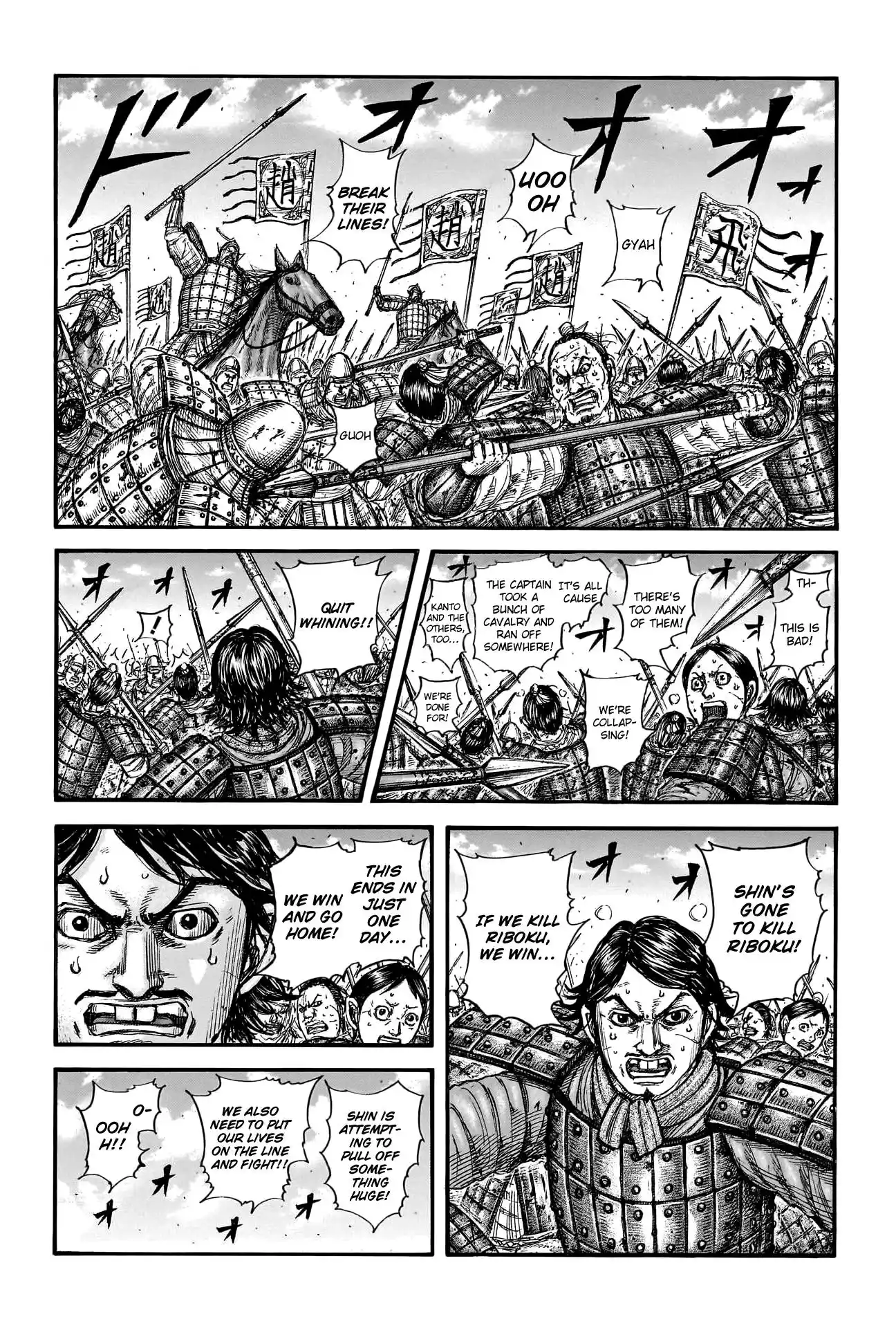 Kingdom Chapter 778