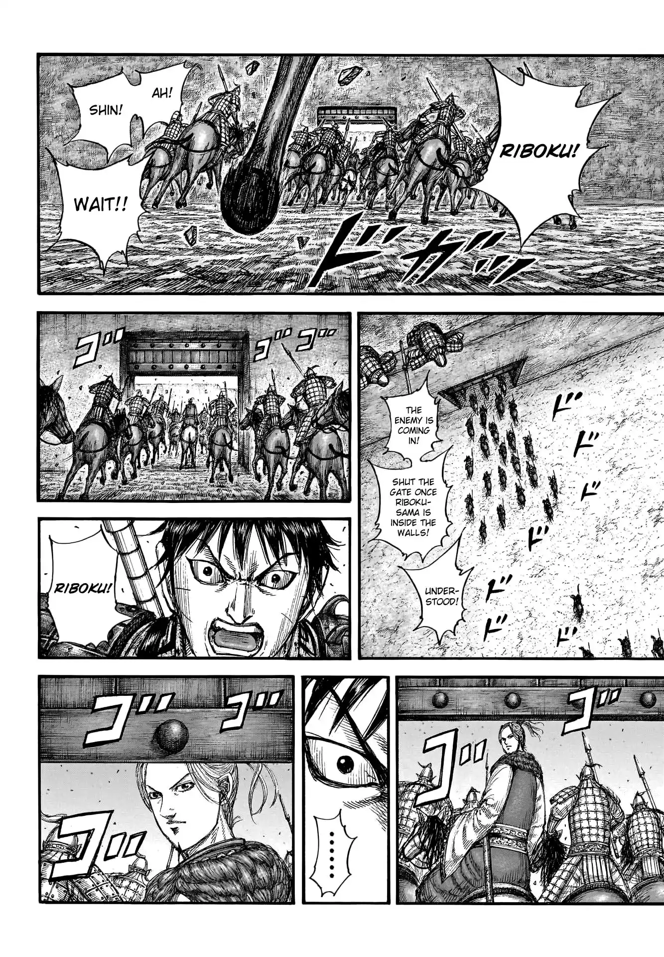 Kingdom Chapter 779