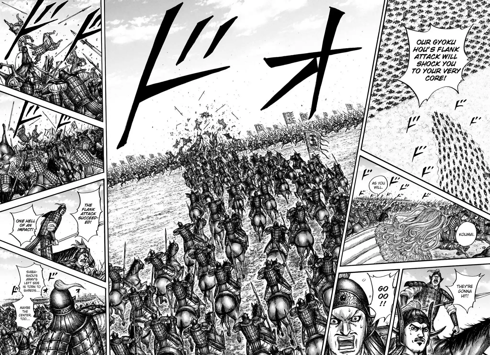 Kingdom Chapter 783