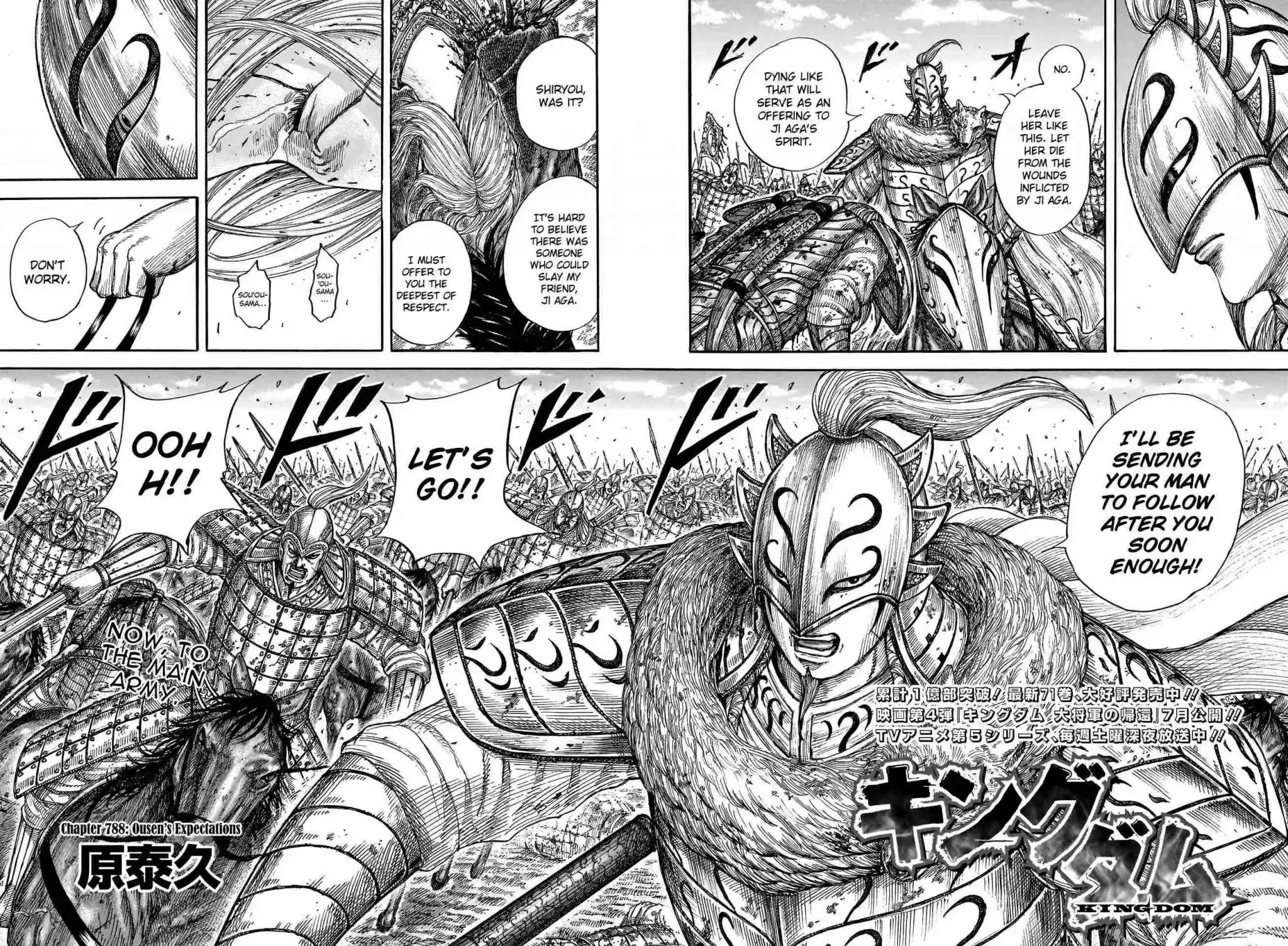 Kingdom Chapter 788