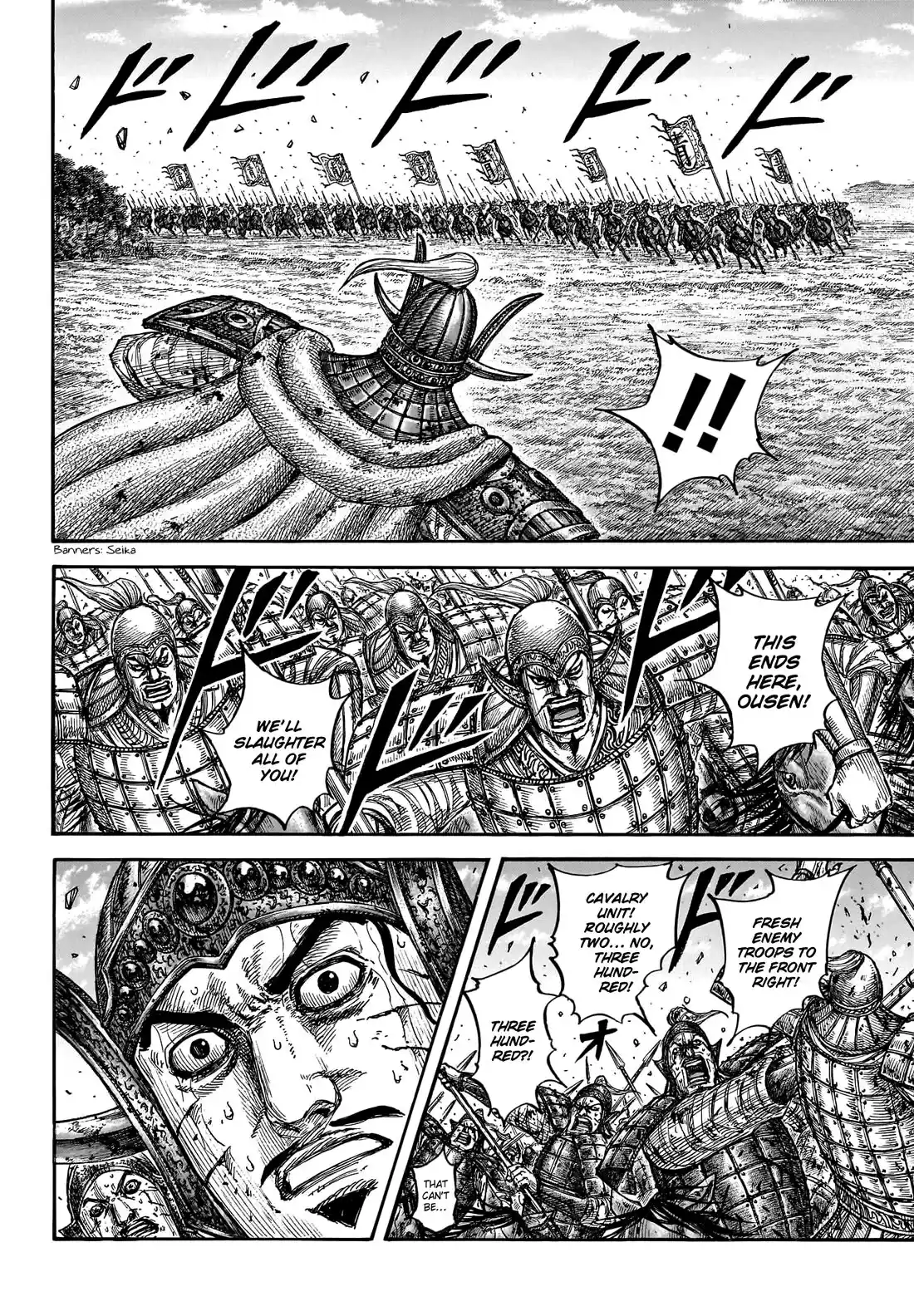 Kingdom Chapter 794