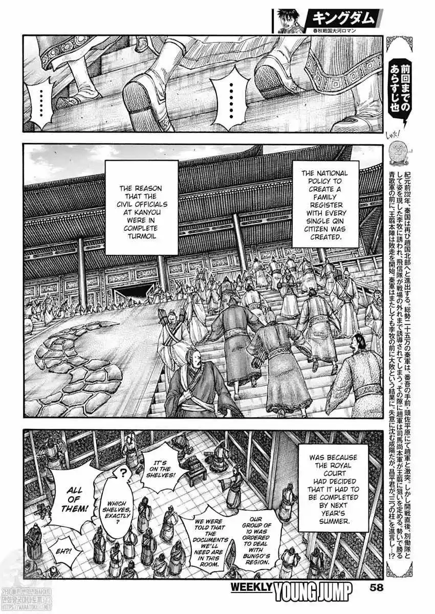 Kingdom Chapter 802