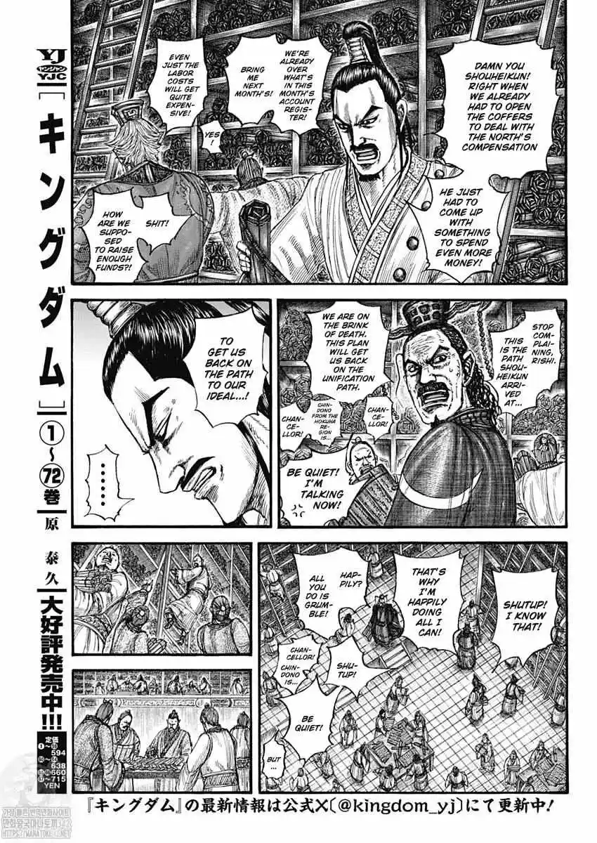 Kingdom Chapter 802