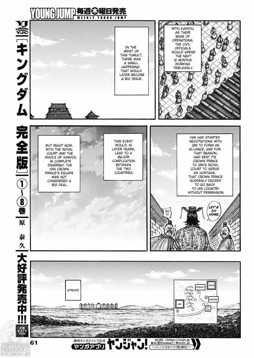 Kingdom Chapter 802