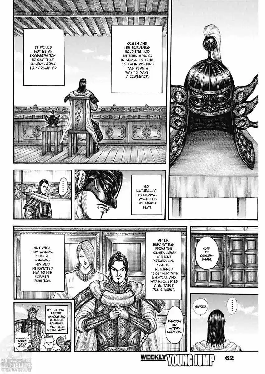 Kingdom Chapter 802