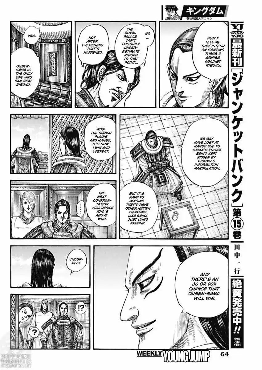 Kingdom Chapter 802