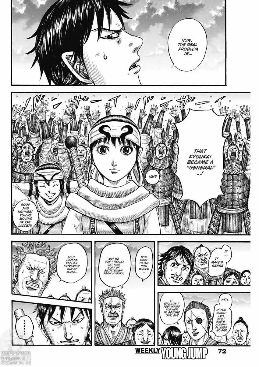 Kingdom Chapter 802