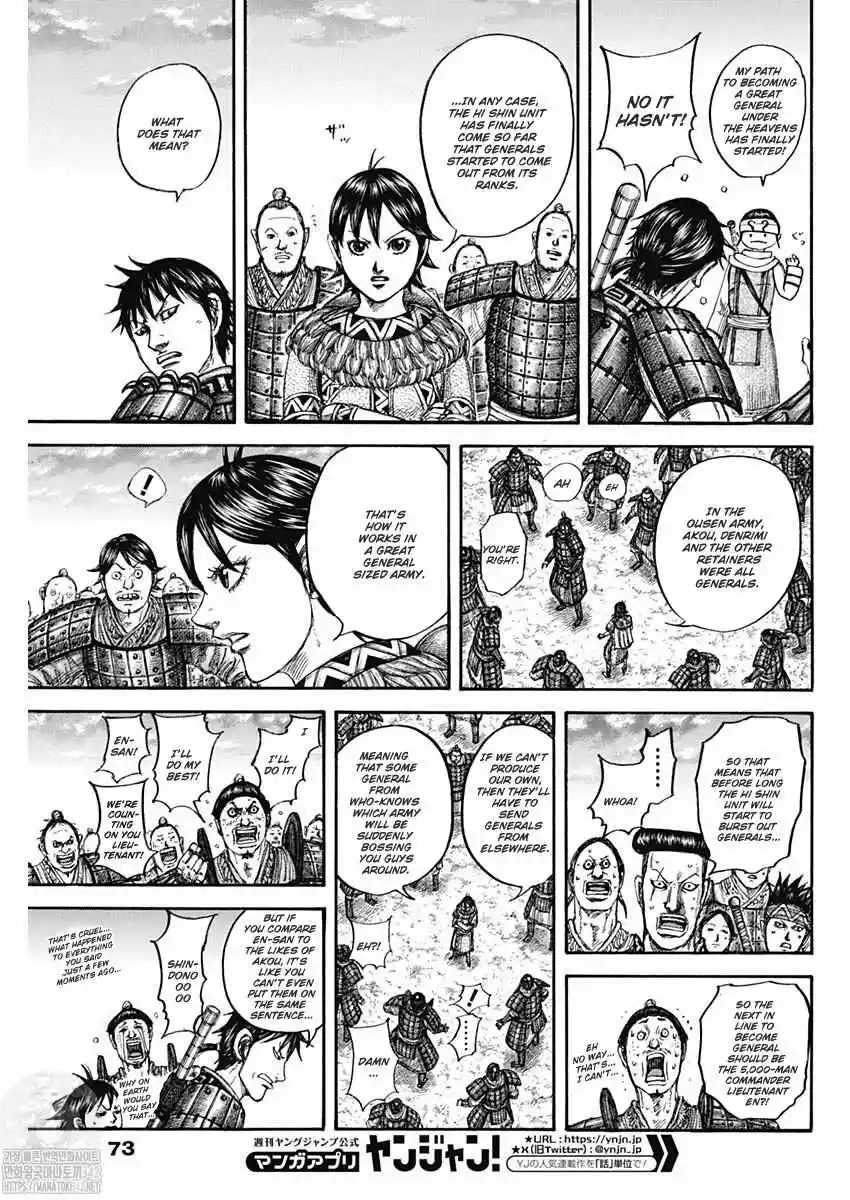 Kingdom Chapter 802