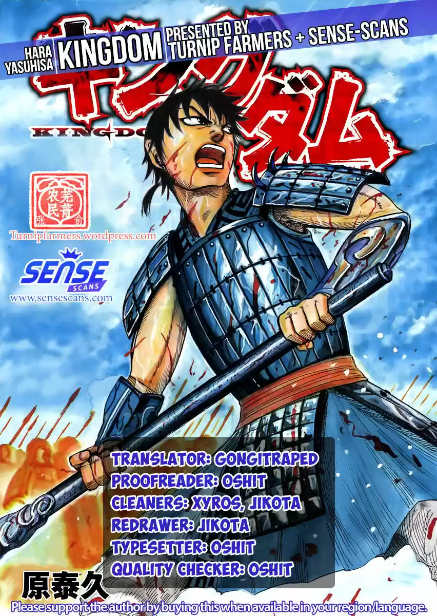 Kingdom vol.48 ch.520