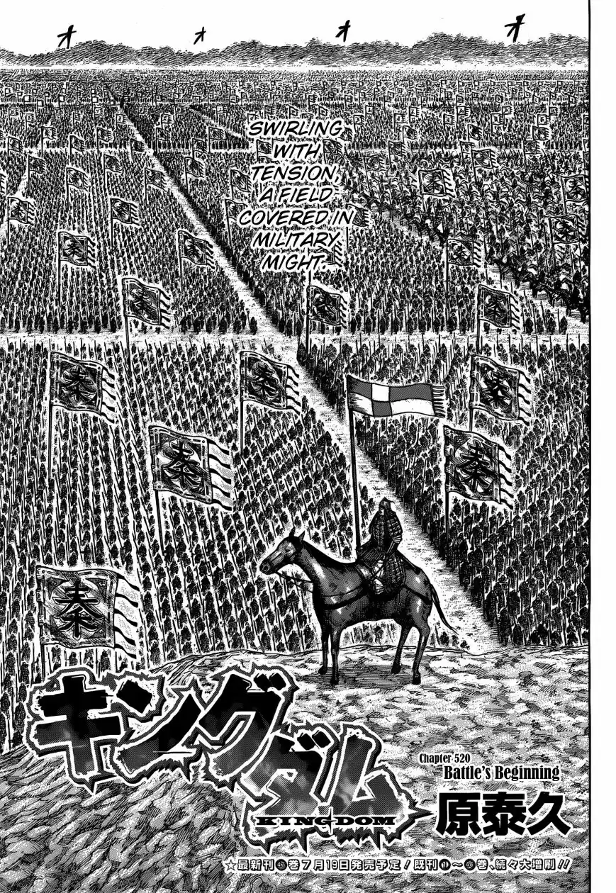 Kingdom vol.48 ch.520