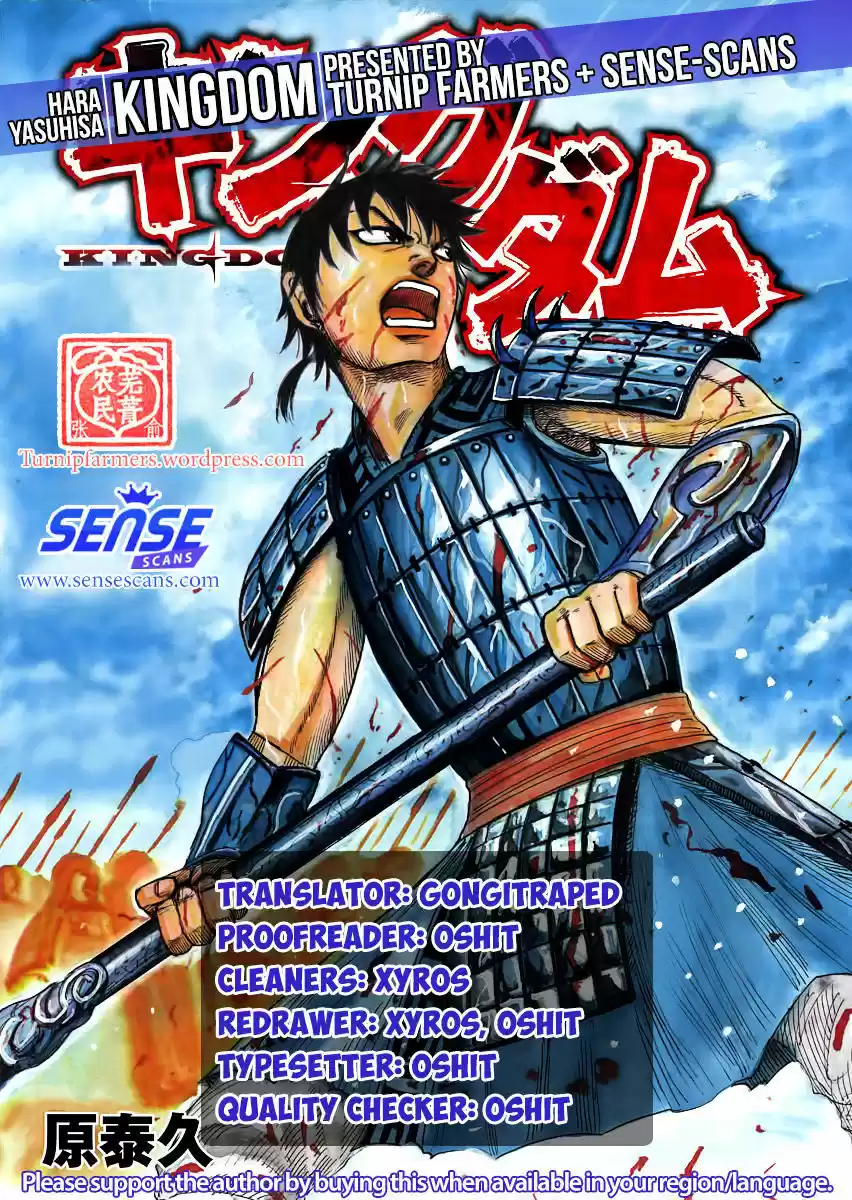 Kingdom vol.48 ch.522
