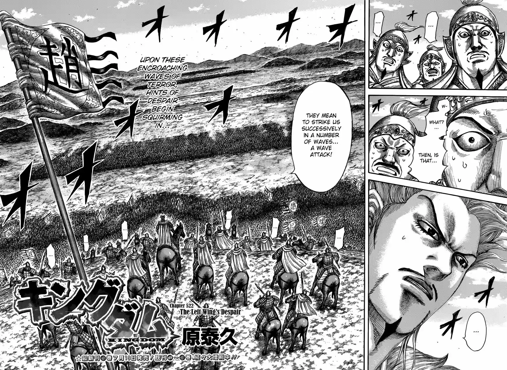 Kingdom vol.48 ch.522