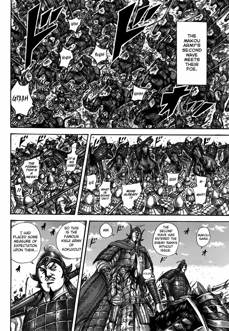 Kingdom vol.48 ch.522