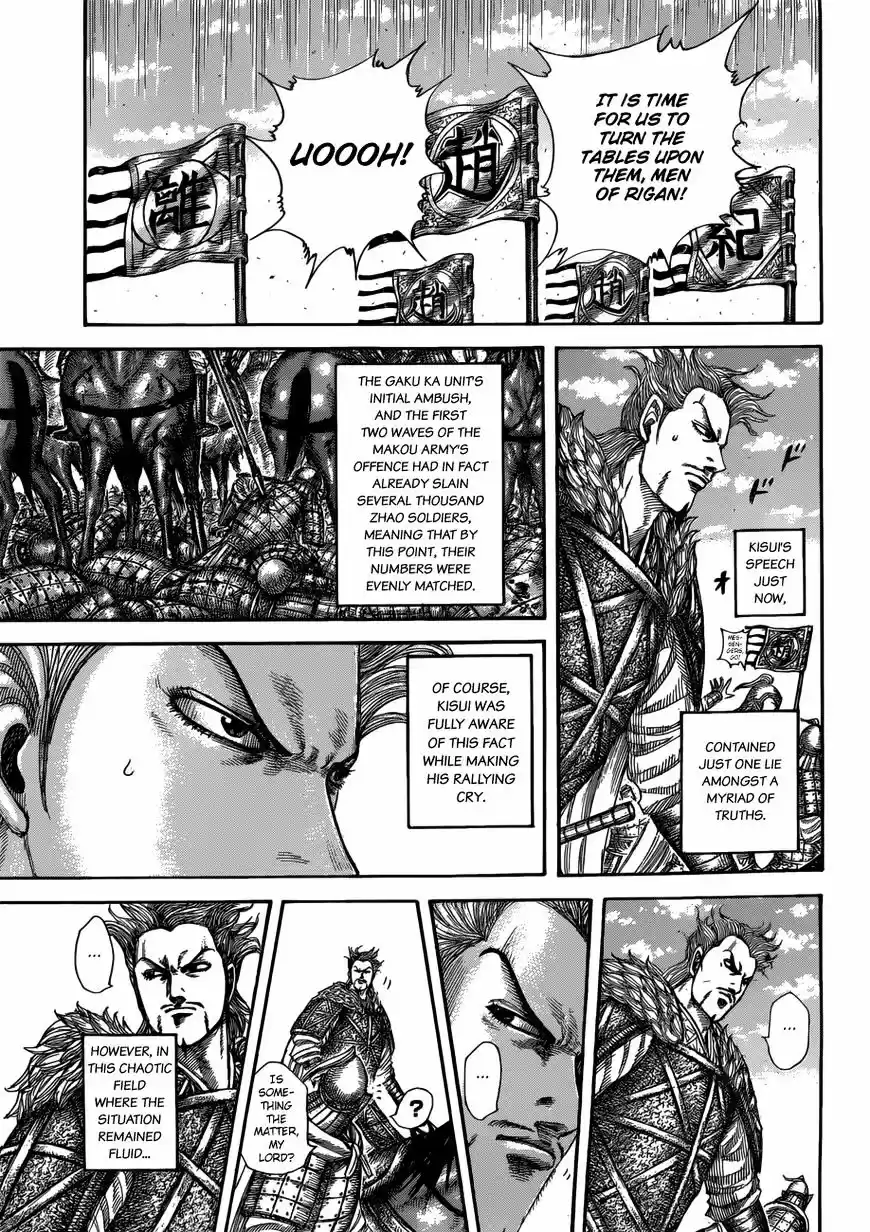Kingdom vol.48 ch.522