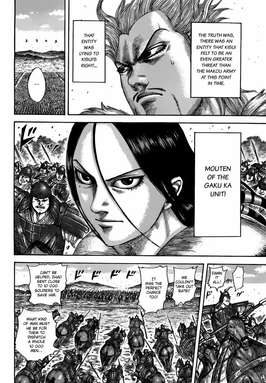 Kingdom vol.48 ch.522