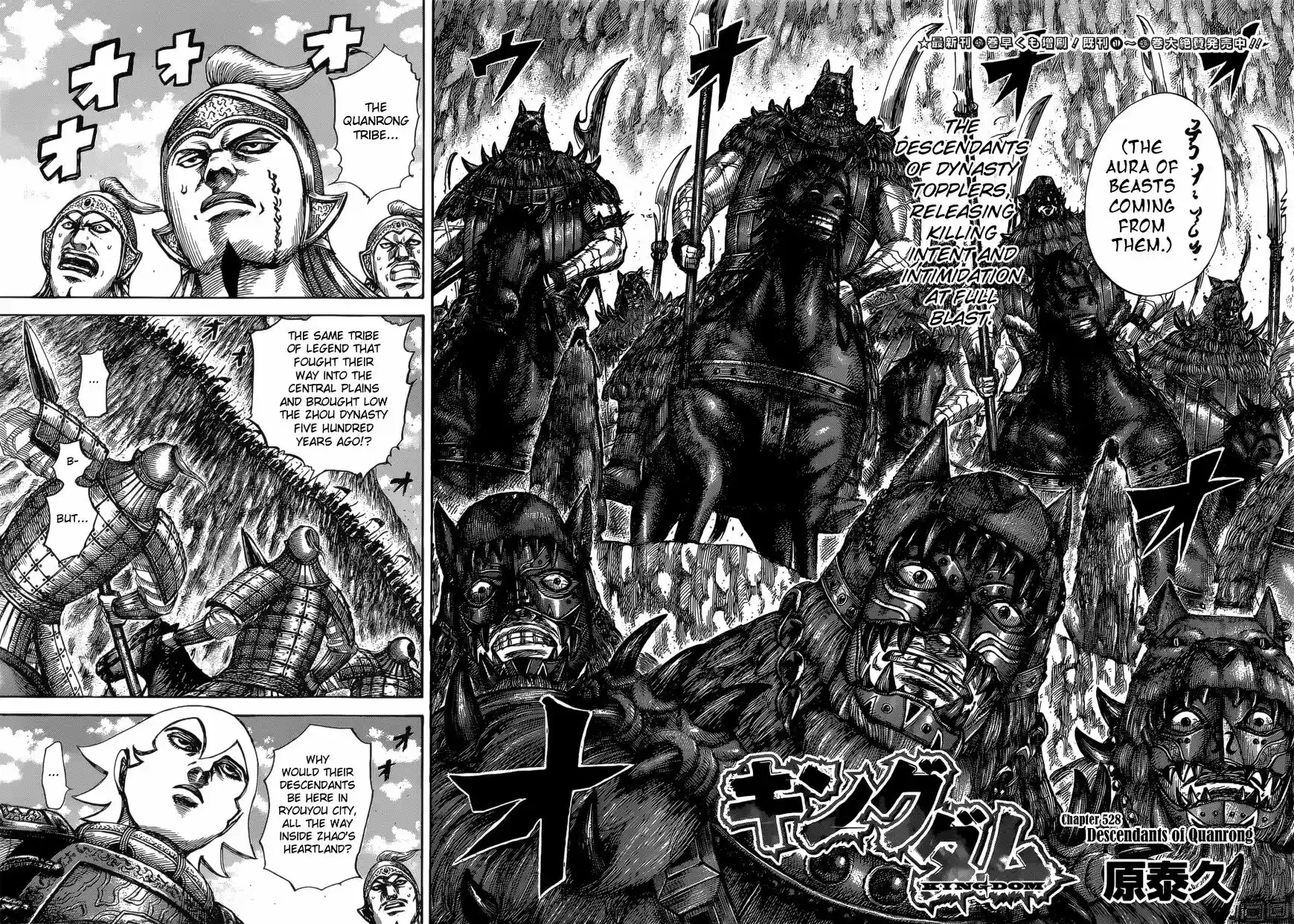 Kingdom vol.49 ch.528